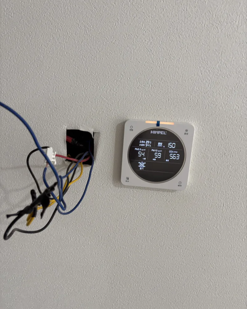 환기시스템 선택 현장 사진